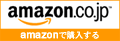 AMAZONōw