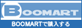 BOOMARTōw